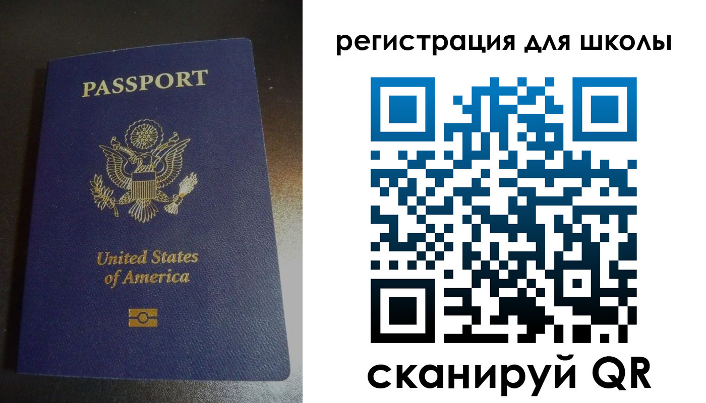 временная регистрация для всех в Слободской