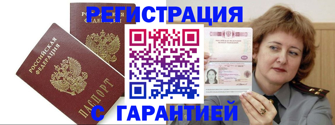 регистрация для школы в Слободской