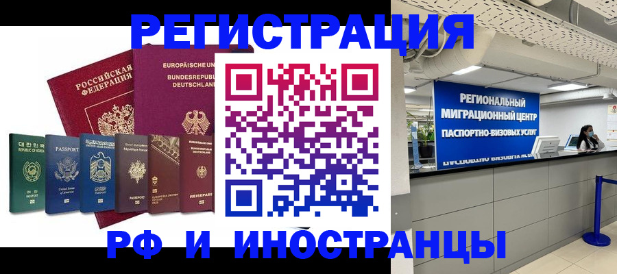 купить прописку в Слободской